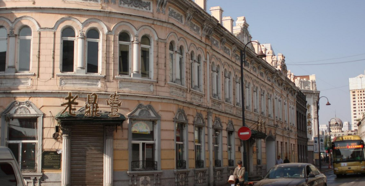 Daowai District in Harbin
